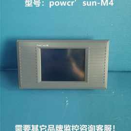 全新主监控power‘sun-M4触摸屏原装直流屏高频开关整流模块电源
