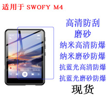 ������SWOFY M4 D26 M503Pro Oilsky M303pro F4����������Ĥ��Ĥ