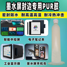 W_PURzCT3847 īˮ÷߅zO߅ܷzˮ