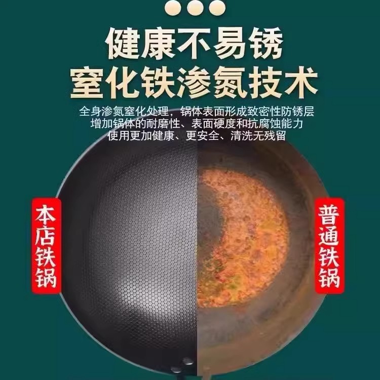 極鉄の鍋のハチの巣は鍋の双耳の大きい鉄の鍋の野菜の鍋の家庭の丸い底にくっつかないでさびない極鉄の鍋|undefined