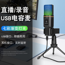 �羳ֱ�����K������RGB�ʟ���������L�֙C��X�Α��Z��USBԒͲ