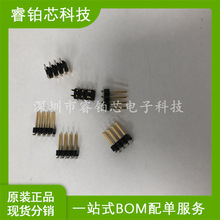 5-146131-3 ��Ƭ���� SMD,P=2.54mm TE Connectivity(̩�Ƶ���)