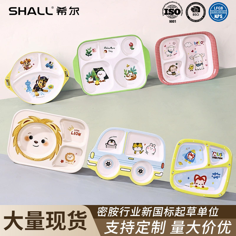 Cartoon Dinner Plate, Divided Melamine Plate, Good-Looking Children's Home Divided Plate, Restaurant Hotel Children's Tableware Wholesale