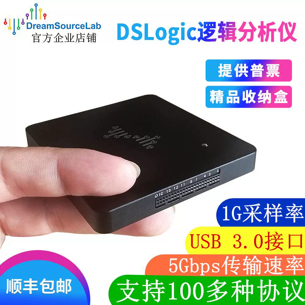 j832采样DamSoroUreab1G163P企业版逻辑分析仪通道3Purro32ceLUg3