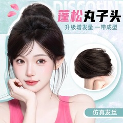 低丸子头直发圈女仿真发懒人盘发发饰自然蓬松花苞头发髻假发发包