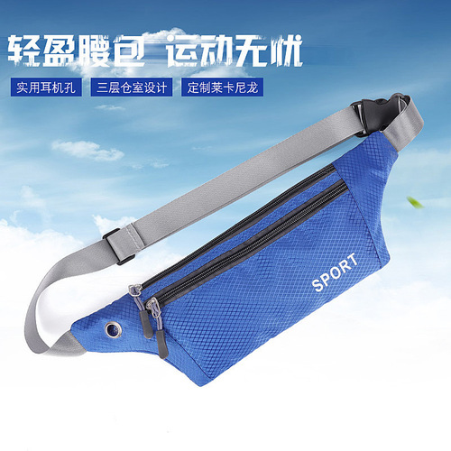 Outdoor Sports Waist Bag for Men and Women, Three-Layer Lightweight Mini Waist Bag, Casual Chest Bag, Crossbody Bag, Wholesale Belt, Phone