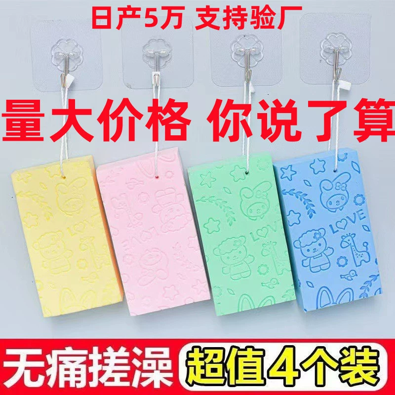 Шнурок губка для ванны детское банное полотенце детская губка взрослая спина банная щетка для ванны артефакт