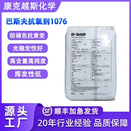 分散剂;抗冲击剂;偶联剂