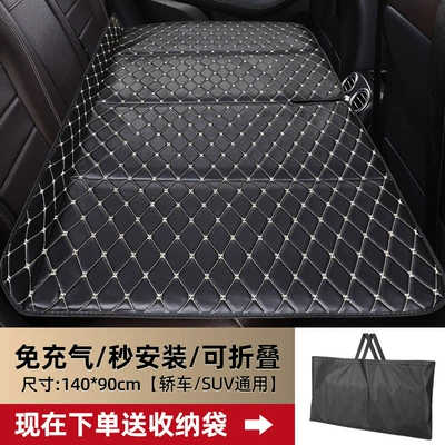 SUV inflatable-free car travel bed: Other Automotive Interior Supplies - oversized-thickened-14090-black-gold-thread-inflatable-free-foldable