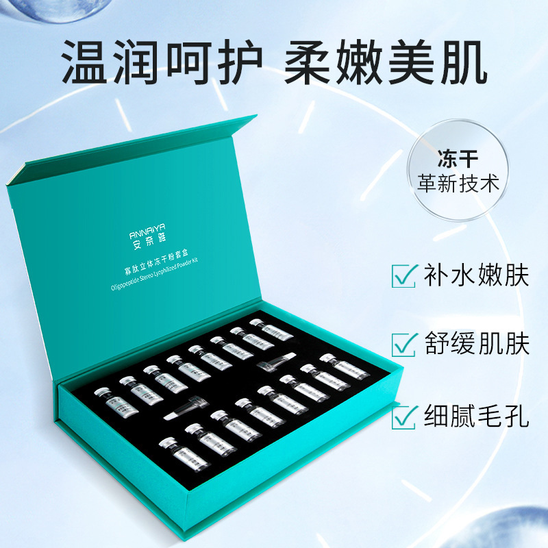 Oligopeptide Freeze-Dried Powder Hydrates and Moisturizes, Improves Rough Skin, Soothes Allergies, Redness, and Itchiness. Blue Copper Peptide Freeze-Dried Powder Wholesale
