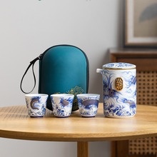 龙年新年礼品便携式旅行茶具套装户外泡茶陶瓷快客杯送人实用礼品