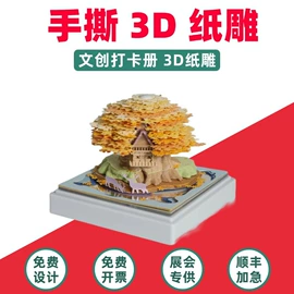 宣传画册;纸盒;明信片