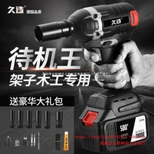 ��늄Ӱ����p�늳ؼ��ӹ������_�ּܹ����bж܇̥��늰���