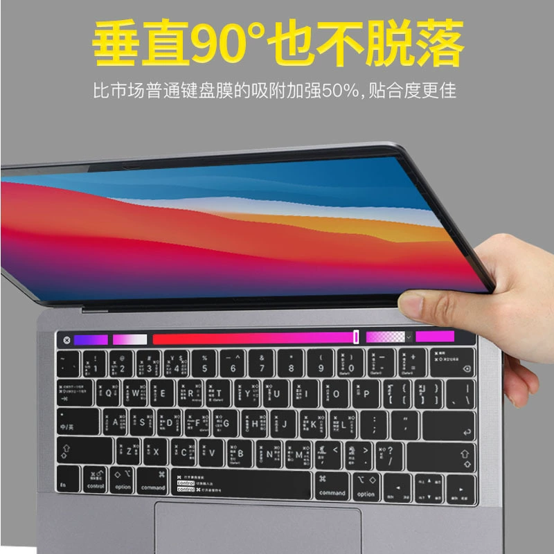 Защитная накладка клавиатуры (Huawei MateBook / Honor MagicBook), сверхтонкий TPU, под конкретную модель