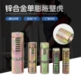 定制膨胀单头定做壁虎