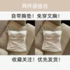 2 pieces [white+white]