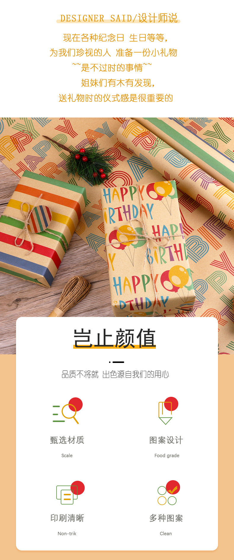 牛皮纸_02.jpg