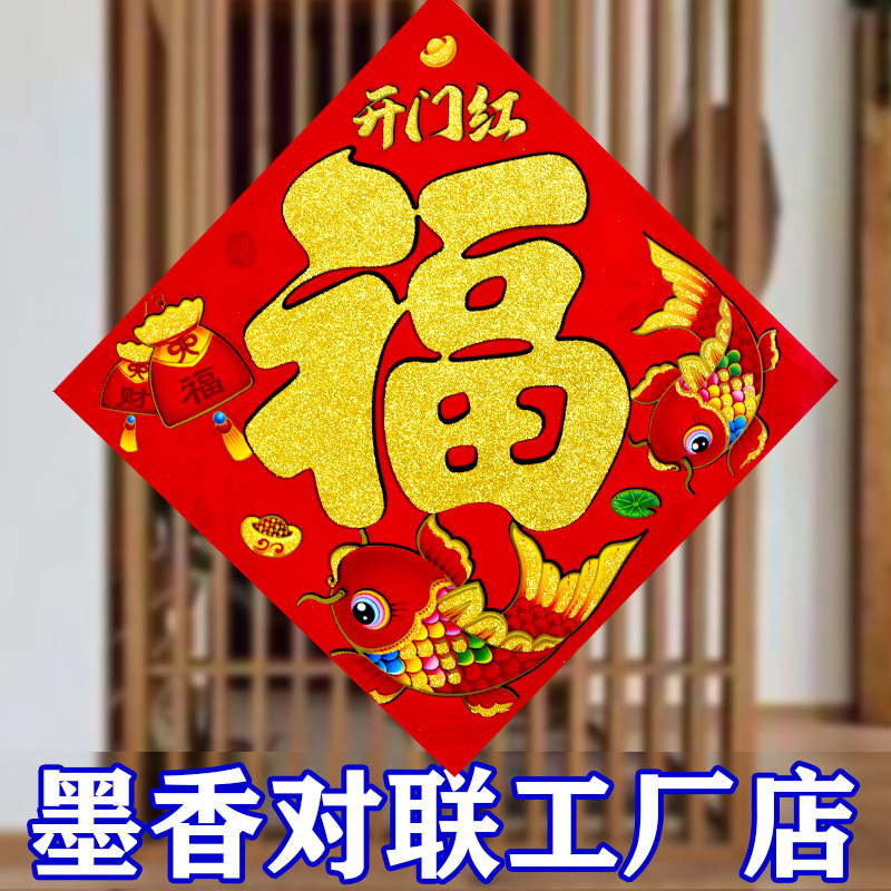 金粉1