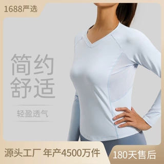 修身瑜伽上衣女健身长袖高弹T恤透气网纱跑步运动瑜伽服