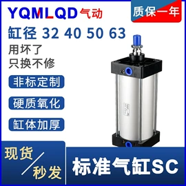 气动接头;气缸;气动控制元件