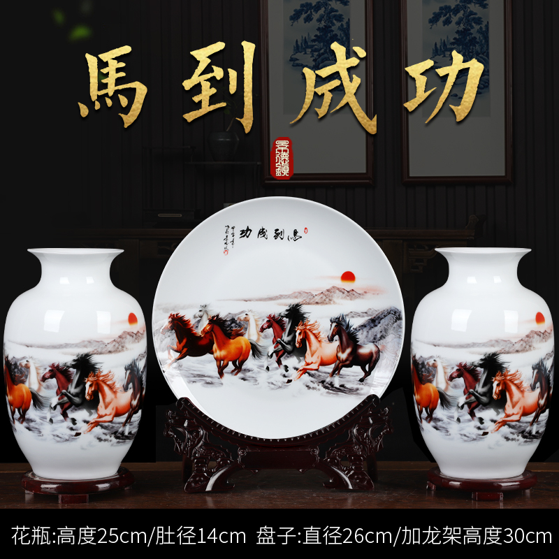 즉석 성공 3종 세트 [다용도 스타일] (무료 목재 베이스 + 드래곤 프레임)