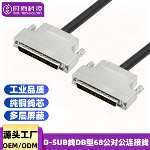 HPCN68�������B�Ӿ�MDR68 HPDB68���ؾ�  SCSI68���̖���L��