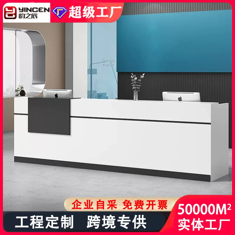 前台桌佛山简约现代公司咨询台吧台接待桌美容院服装店宾馆收银台