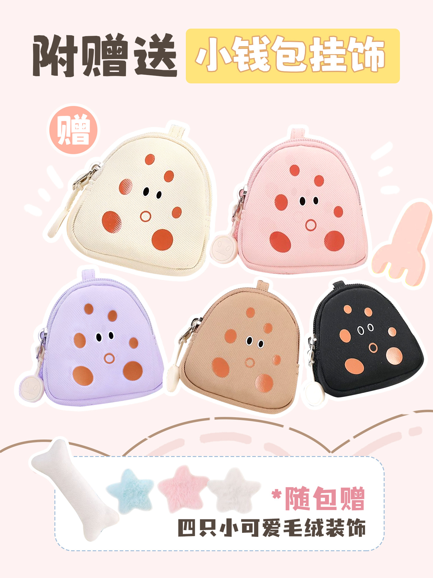 Estudiantes de primaria y secundaria con alto valor escolar para niñas de tercer a sexto grado