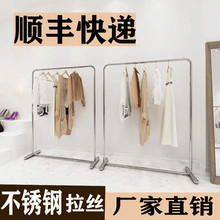 V9N服装店落地圆形落地式不锈钢拉丝挂衣架女装店中岛货架展示架
