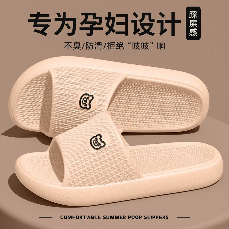 Нескользящие тапочки для беременных женщин лето 2025 новый стиль дома в ванной комнате купание EVA не вонючие ноги холодные тапочки