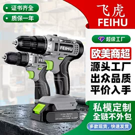 电动吹风机;割草机;洗车水枪