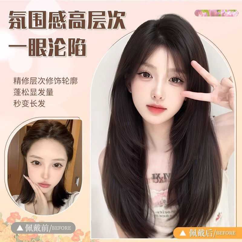 Women's Wig with Middle Parting, Bangs, Medium-Length Hair, Black Long Straight Fluffy High-Temperature Fiber Full Head Wig