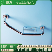 ���P�ԡ�ҷ���ԡ�׎����W����135���������˷����l���g��ȫ����