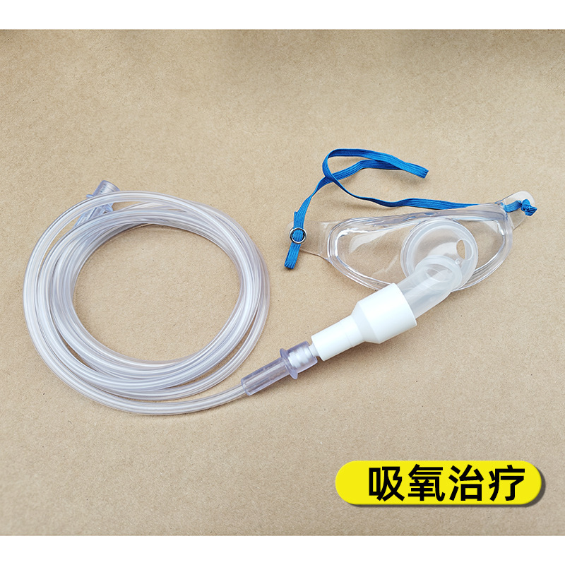 Sleda 医療気管切開噴霧マスク気管切開酸素湿潤マスク家庭用医療滅菌気管切開|undefined