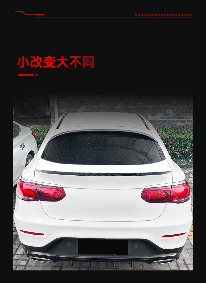 Applicable to 2016-2022 Mercedes-Benz glc coupe coupe c253 amg top wing tail fixed wing modification parts