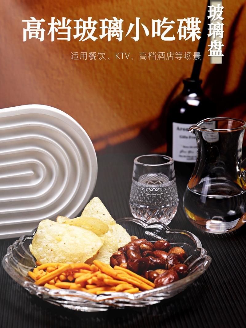 Glass snack disc 5
