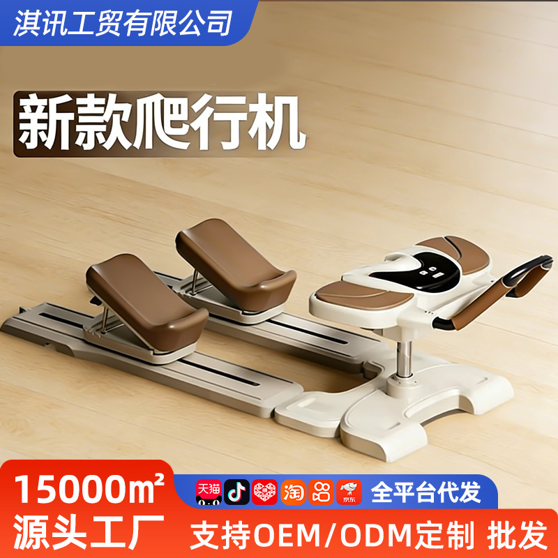 New Model of Rock Climbing and Mountain Climbing Slimming and Weight Loss Training Device, Multi-Functional Spinal Stretching and Crawling Machine, Mountain Climbing Crocodile Crawling Machine