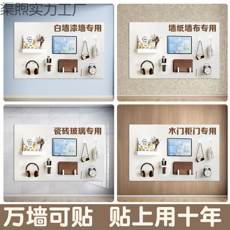 哑光珐琅白板磁吸展示板厨房墙面白板墙贴写字磁性留言板收纳家用|undefined