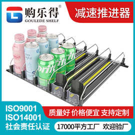 减速款饮料推进器超市货架推进器便利店冰柜自动饮料推进器