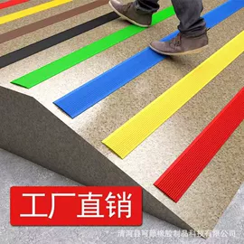 门窗密封条;防撞条;防撞/刮条