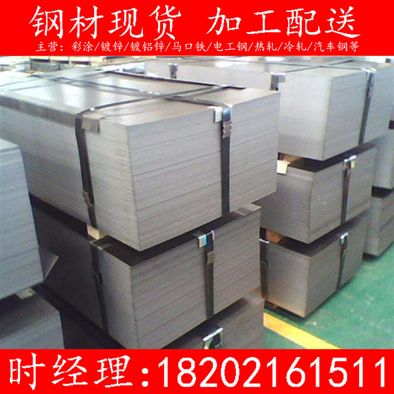 现货供应 DX51D+ZM 镀铝镁锌板卷 规格齐全 定尺开板分条 覆膜