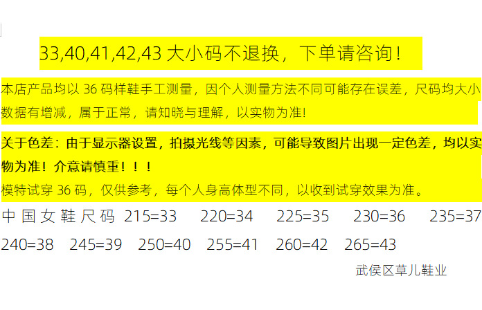 武侯区