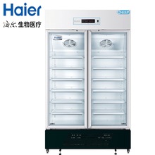 海尔HYC-630L药品阴凉箱医用冷藏柜2-8℃疫苗试剂存储650L大容量