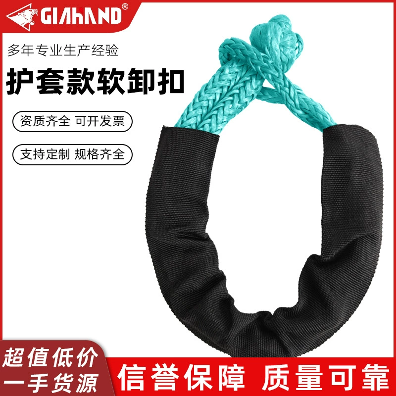 Оболочка из Сверхвысокомолекулярного полиэтилена Мягкая Пряжка для прыщей 11 T Мягкая дужка для бездорожья на открытом воздухе с защитой от тяги