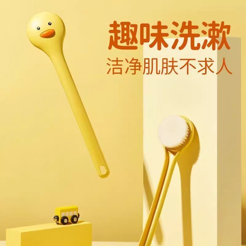 Pequeño pato amarillo cepillo de baño de pelo suave cepillo de baño de dibujos animados lindo frotar la espalda para adultos y niños artefacto de frotamiento de mango largo al por mayor