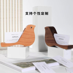 実木小鳥名刺入れケヤキ黒胡桃デスクトップ創意名刺入れ木製名刺ホルダー木ベース木製品