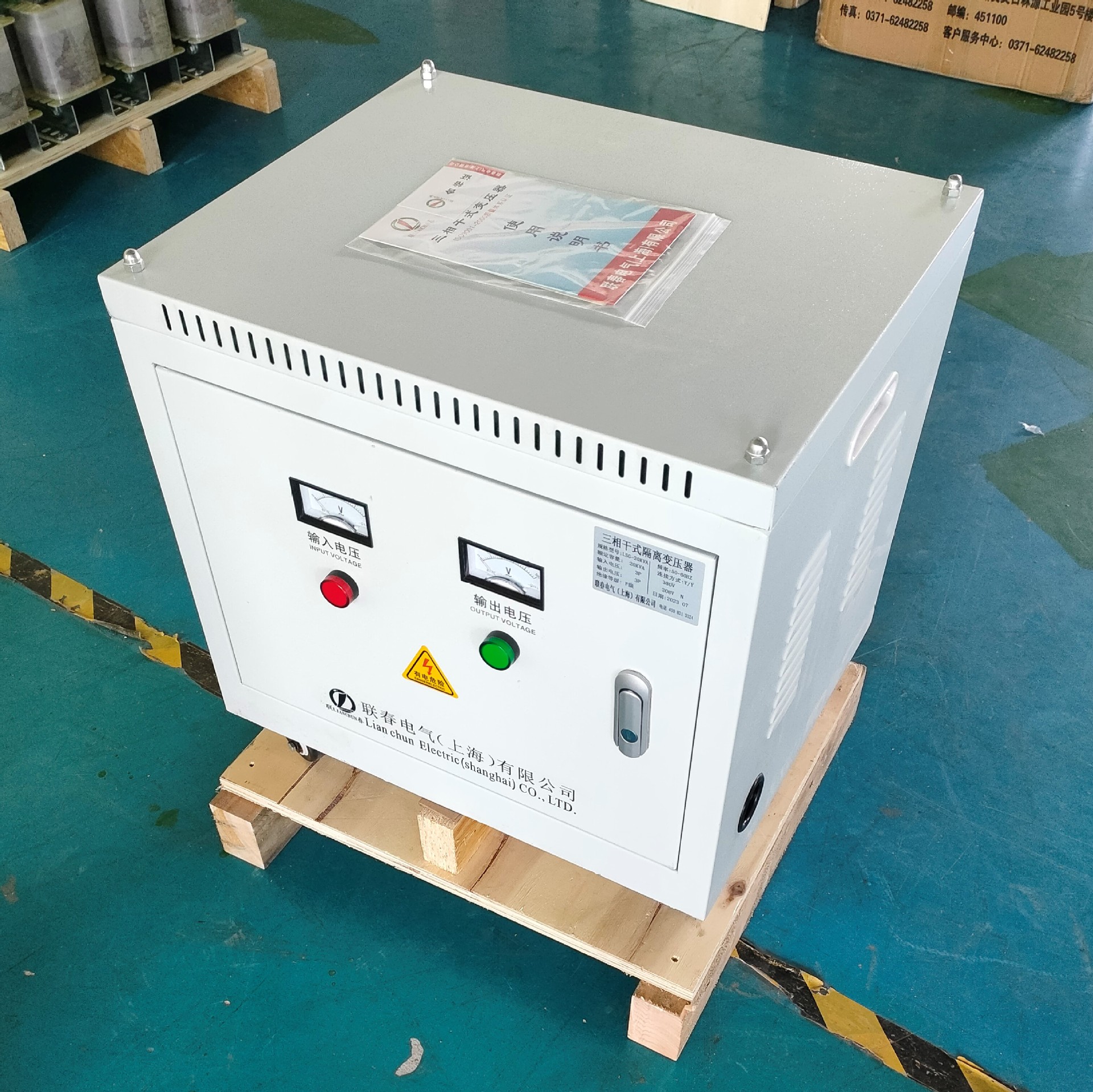 二手三相干式变压器九成新380V变220V带外壳75kva