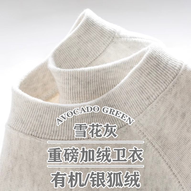 600G重磅银狐绒卫衣女加绒加厚慵懒风oversize百搭宽松打底衫