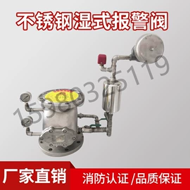 消防栓;防火设备;报警设备