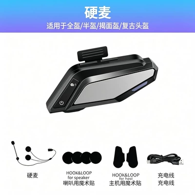 L8 Motorcycle Helmet Bluetooth Headset Dual-Party Intercom Waterproof Noise Reduction Long Battery Life Riding Communication Headset (Motorcycle Helmet Headset) - hard-wheat-in-one-package